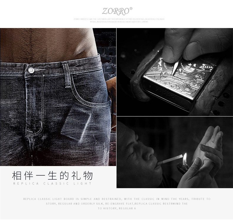 ZORRO 佐罗  煤油打火机防风打火机创意礼物  雄鹰络