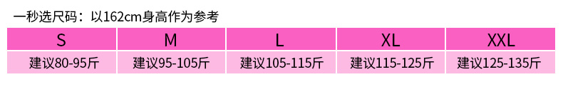 瑶行 春夏新款大码韩版中袖百搭连衣裙女时尚显瘦休闲打底裙 （春款上新 不配腰带）