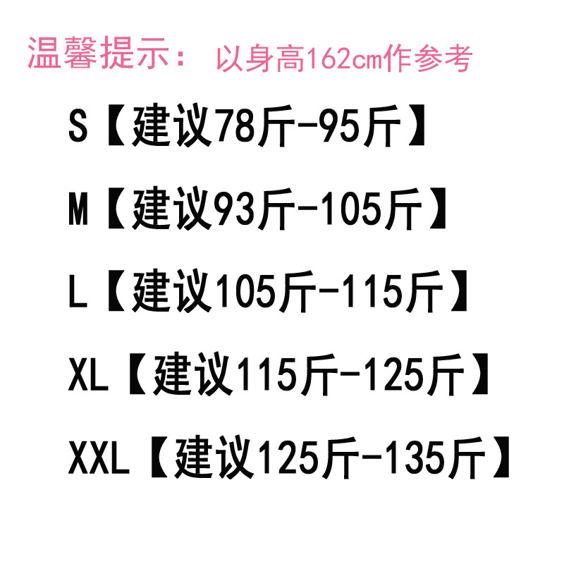 瑶行 春夏新款女装韩版时尚气质修身收腰长袖拼接打底连衣裙