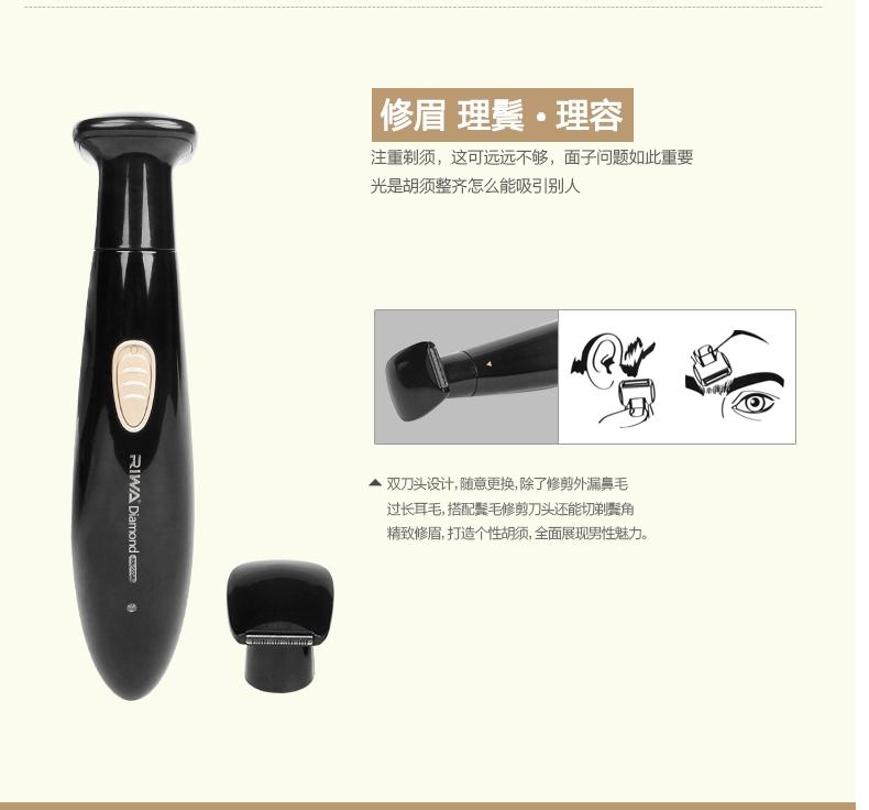 雷瓦(RIWA) 鼻毛器 水洗电动鼻毛修剪器 理鬓 修眉 三合一充电版RA-555A