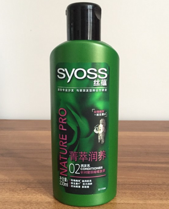 丝蕴菁萃润养护发素润发乳230ml