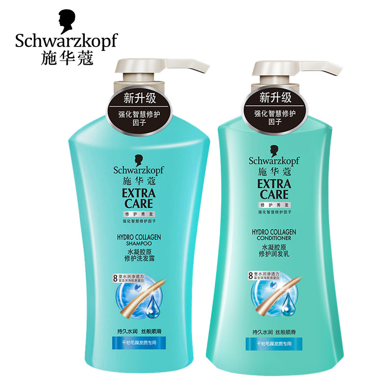 施华蔻水凝胶原洗发露600ml+润发乳600ml