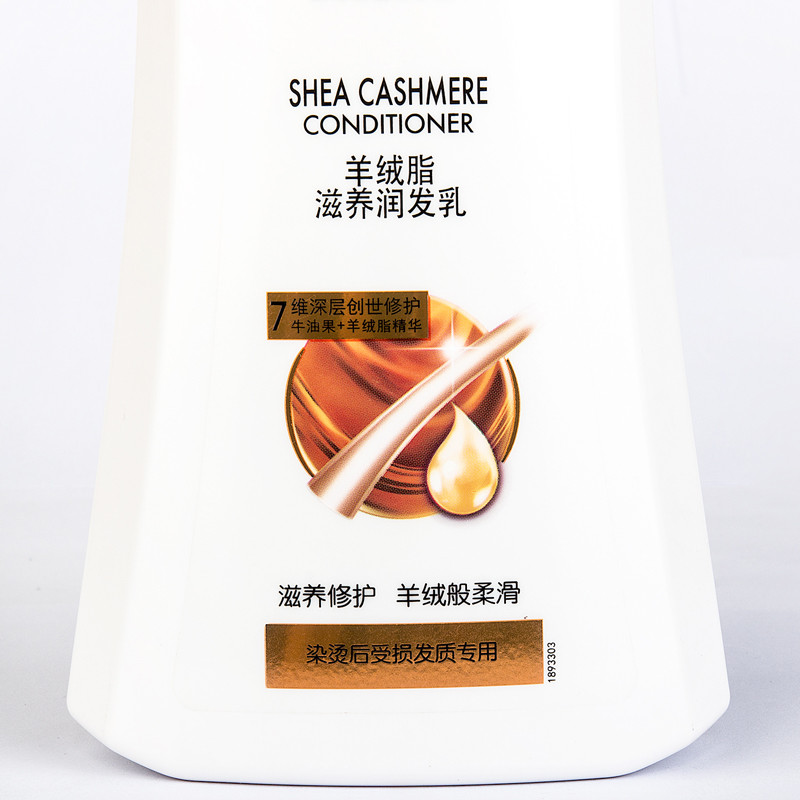 施华蔻羊绒脂滋养洗发水600ml+护发乳600ml