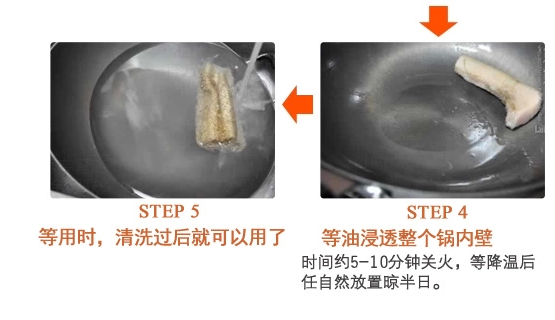 苏泊尔铁锅 家用炒锅FC30Q2