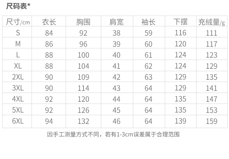 大羽羽绒服女中长款加厚大码大毛领9328