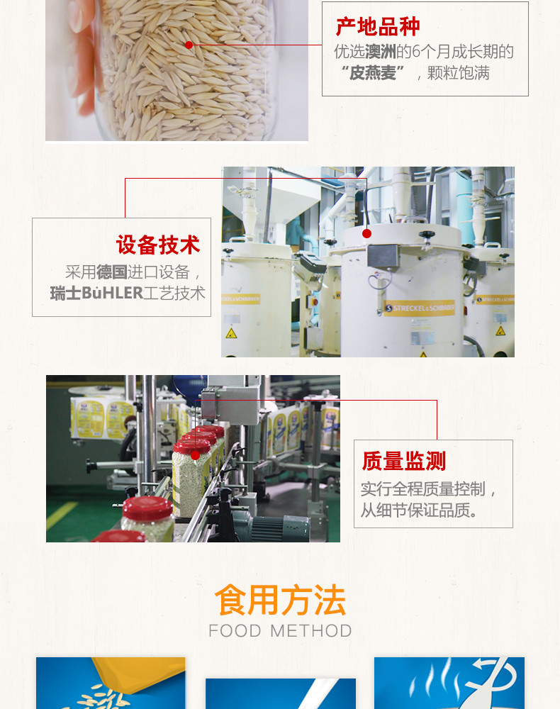 西麦/SEAMILD 燕麦片礼盒3桶1000g营养谷物送礼佳品访亲送老人长辈心意