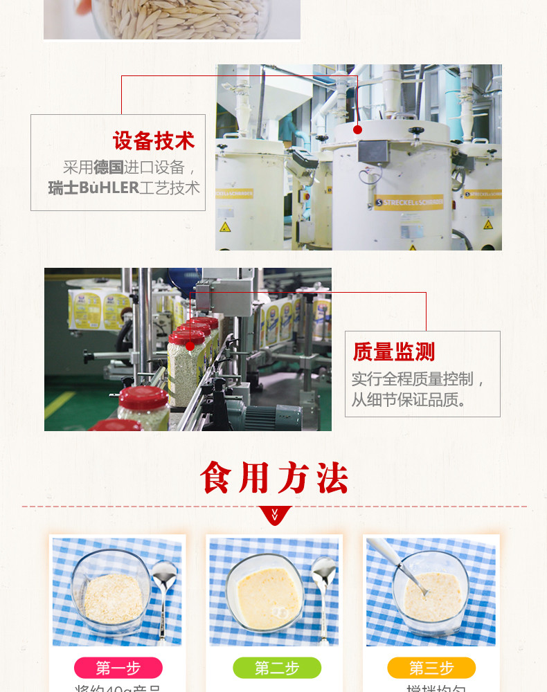 西麦/SEAMILD 燕麦核桃粉礼盒1000g3罐营养麦片冲饮速食早餐访亲送礼佳品