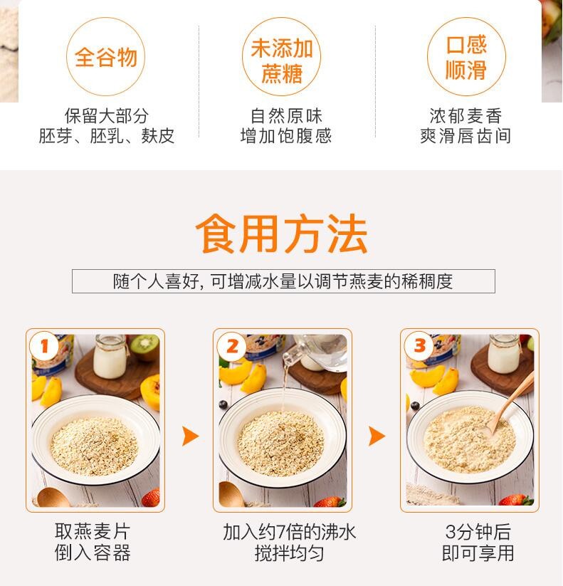 西麦/SEAMILD 纯燕麦片1000g*2桶装囤货即食冲饮原味健身代早餐牛奶搭档