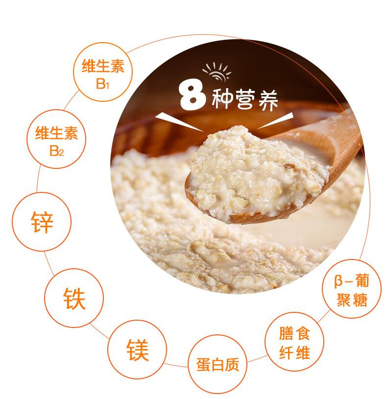 西麦/SEAMILD 纯燕麦片1000g*2桶装囤货即食冲饮原味健身代早餐牛奶搭档