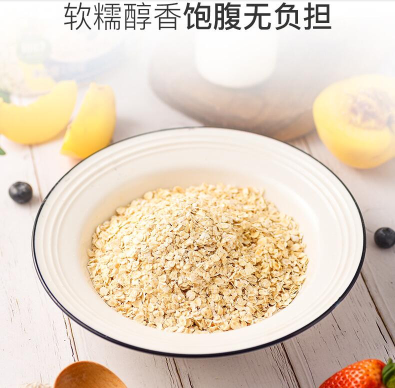 西麦/SEAMILD 纯燕麦片1000g*2桶装囤货即食冲饮原味健身代早餐牛奶搭档