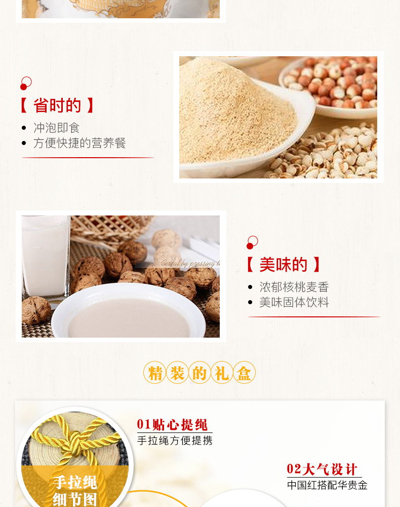 西麦/SEAMILD 燕麦核桃粉礼盒1000g3罐营养麦片冲饮速食早餐访亲送礼佳品