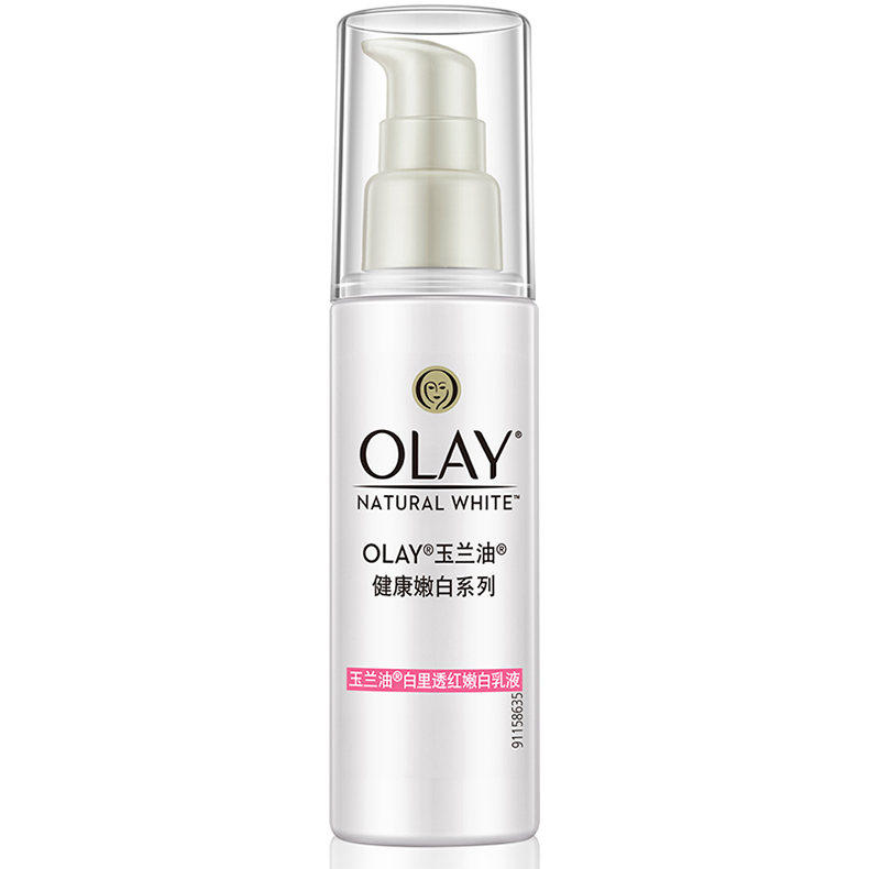 玉兰油/OLAY白里透红嫩白乳液75ml/瓶