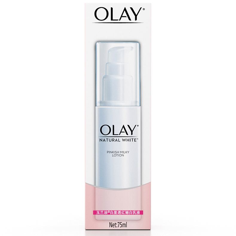 玉兰油/OLAY白里透红嫩白乳液75ml/瓶