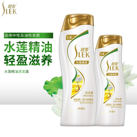 舒蕾洗发露套装400ml+200ml 香型随机