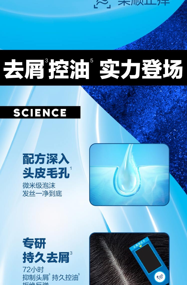 海飞丝洗发露套装500ml*2两种香型随机发货