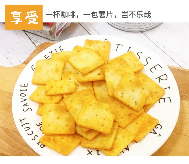 泡吧小脆薯片38g*6饼干非油炸休闲零食膨化食品