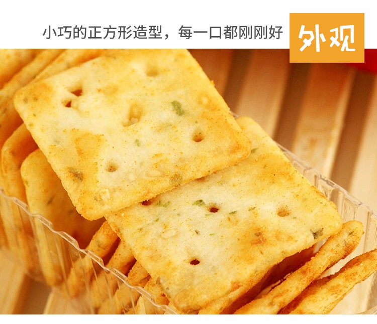 泡吧小脆薯片38g*6饼干非油炸休闲零食膨化食品