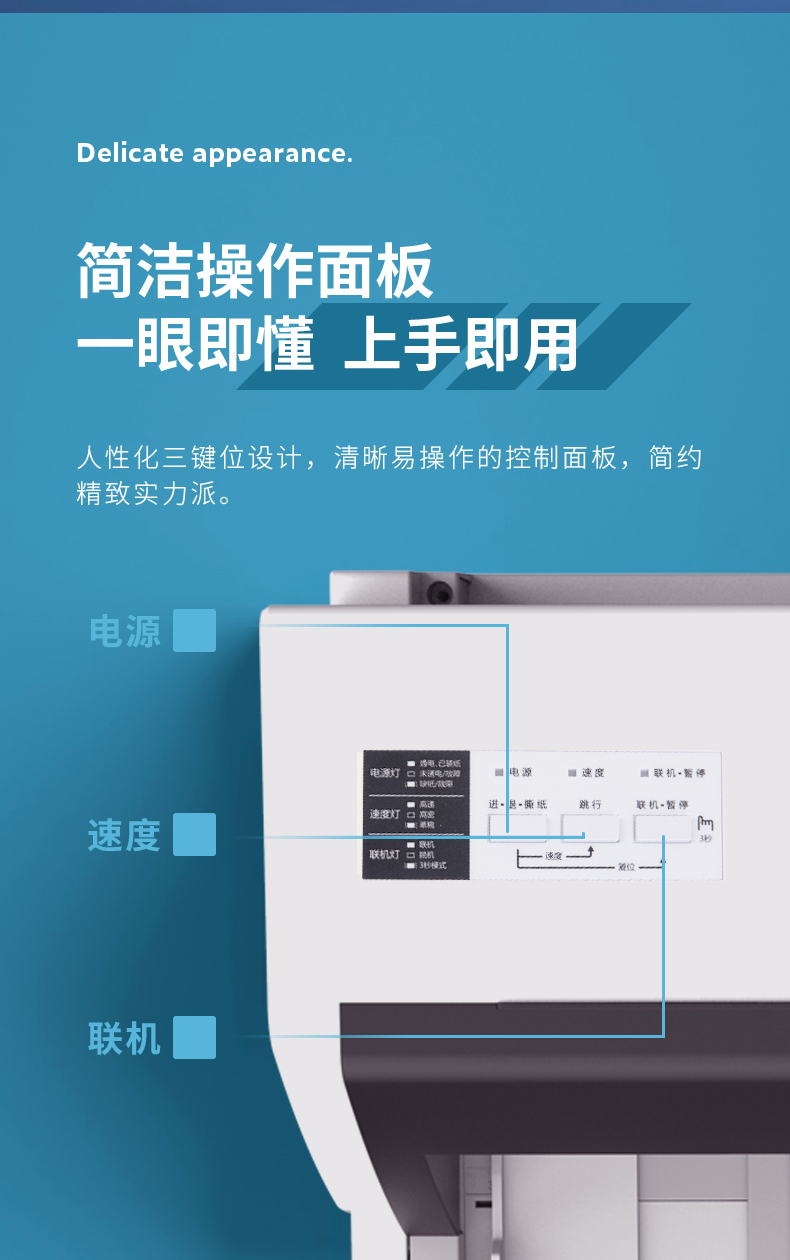 得力针式打印机开税票专用1+6联单发专用票DL-630KⅡ