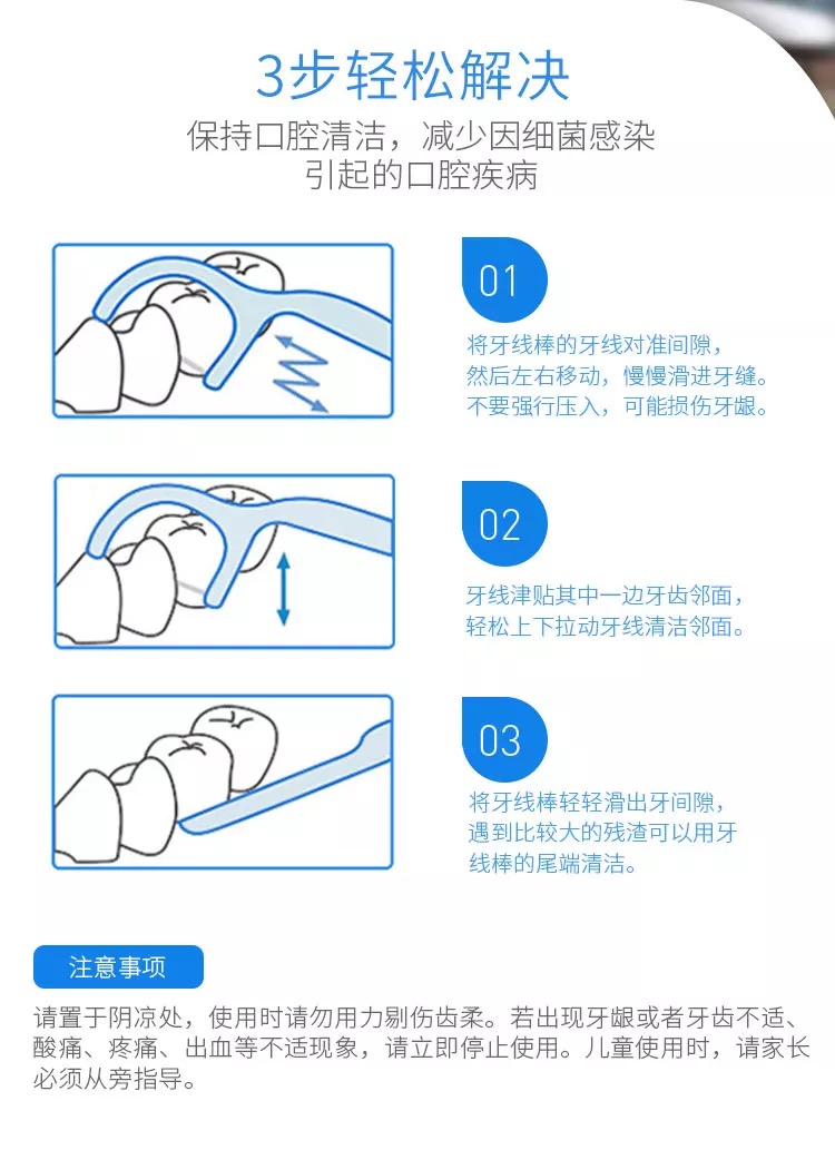 怡雪牙线棒竹炭扁线不易断100支家庭装