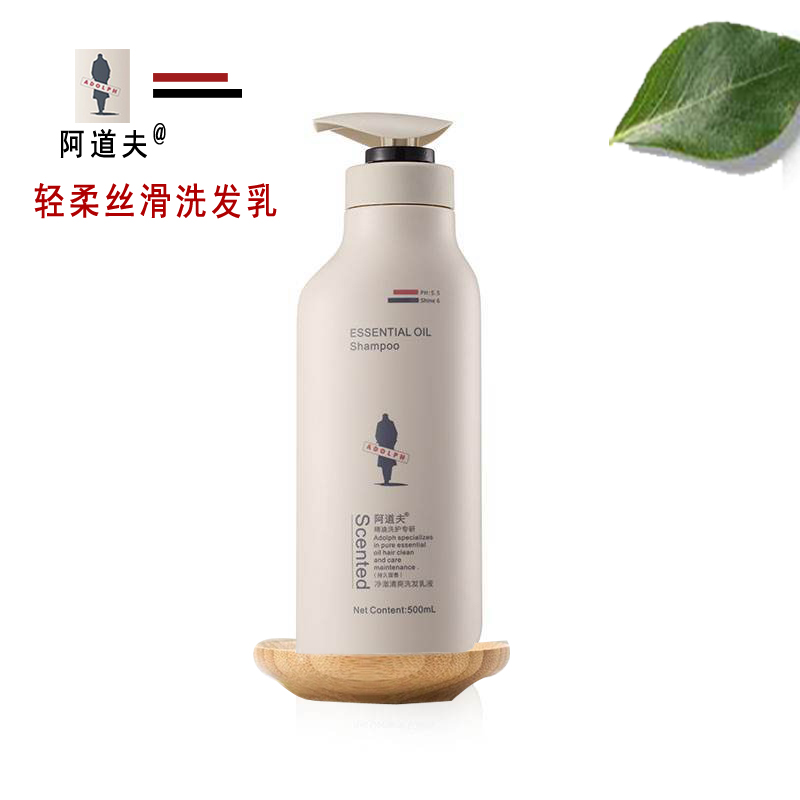 阿道夫轻柔丝滑洗发乳液500ml