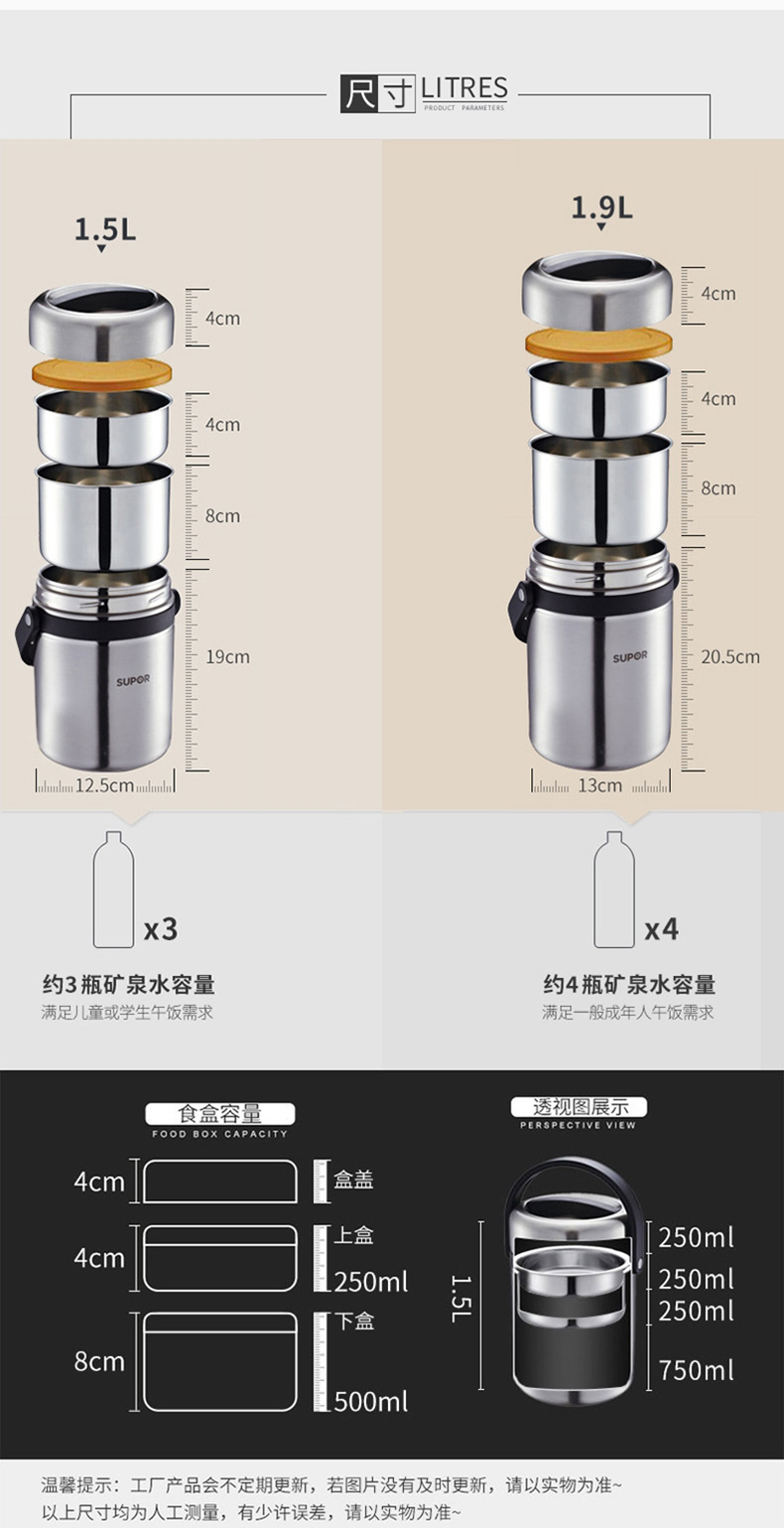 苏泊尔高汤宝系列保温提锅1.5L*黑色/KF15A1