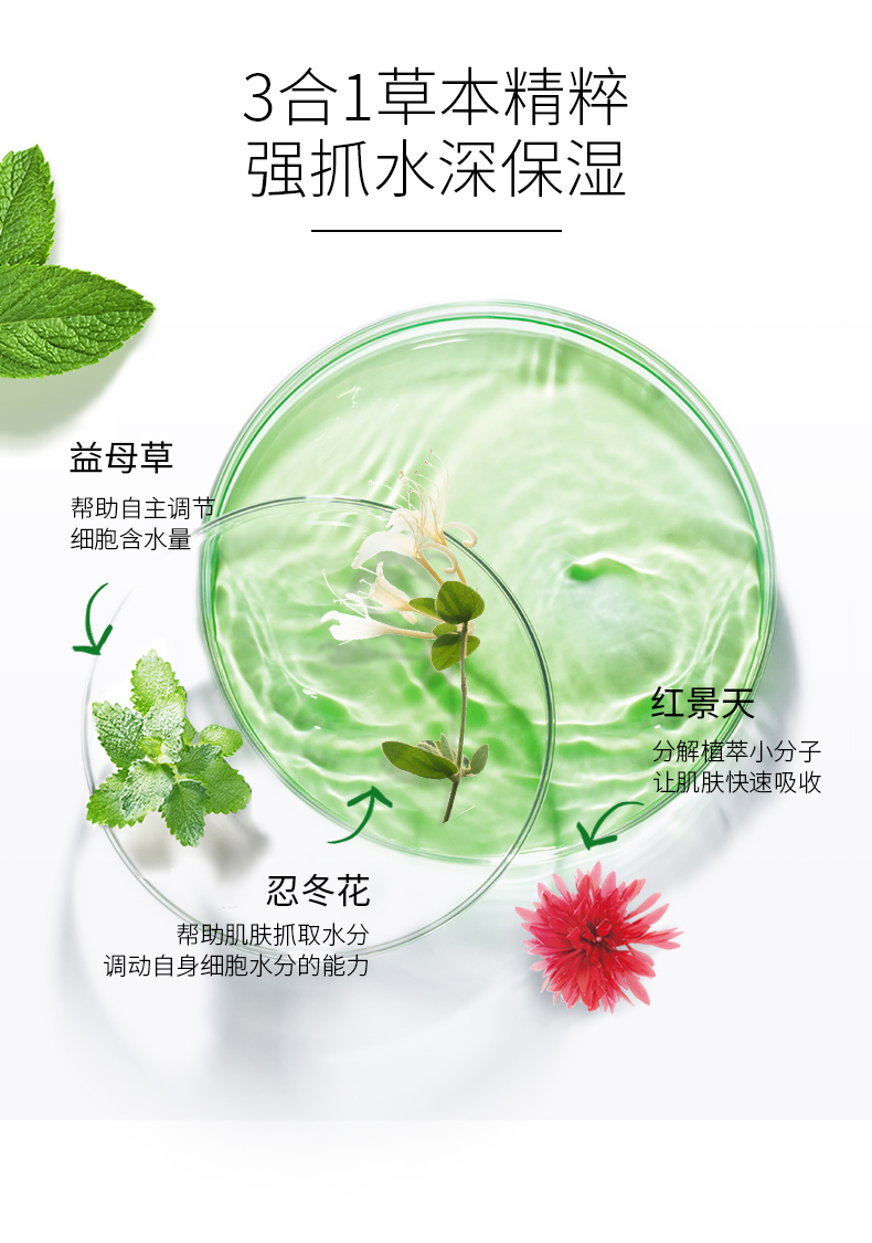 百雀羚 水嫩倍现盈透精华水100ml