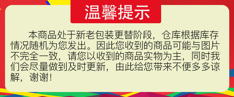 康师傅经典桶装方便面混合整箱12桶 多口味随机