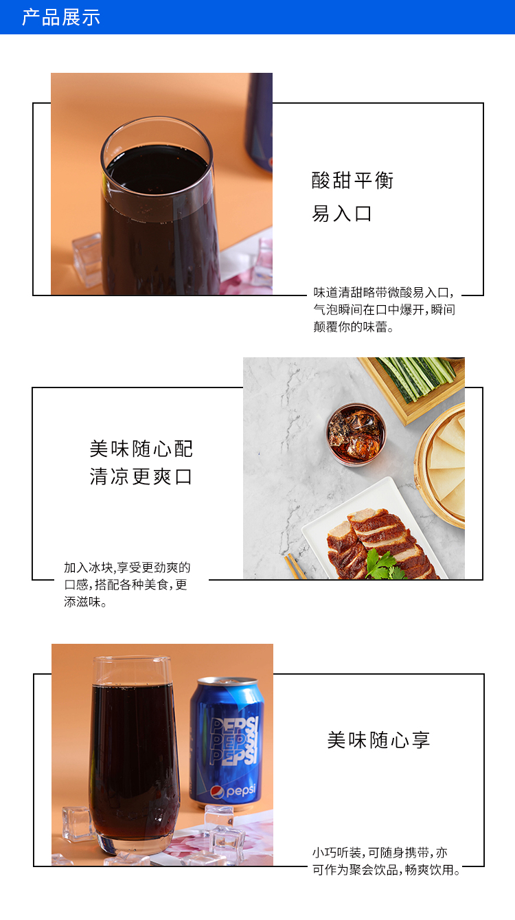 百.事可乐330ml*6罐