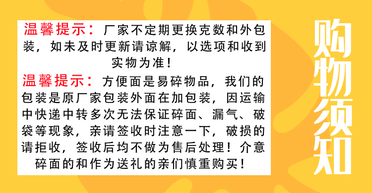  康.师傅方便面大食袋牛肉面袋面泡面五连包