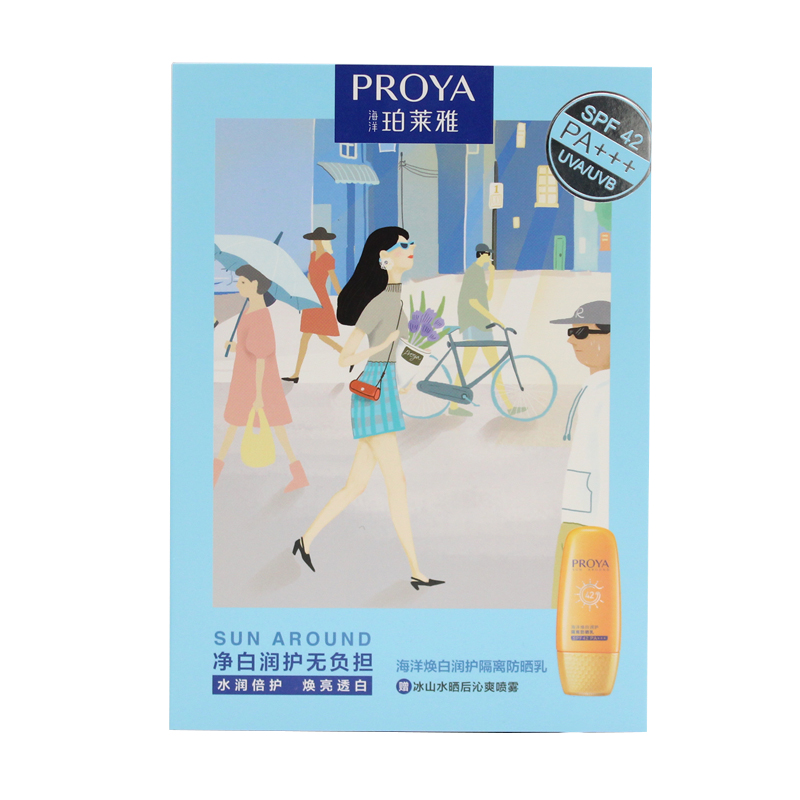 珀莱雅/PROYA 海洋焕白润护隔离防晒乳（日常）SPF42+