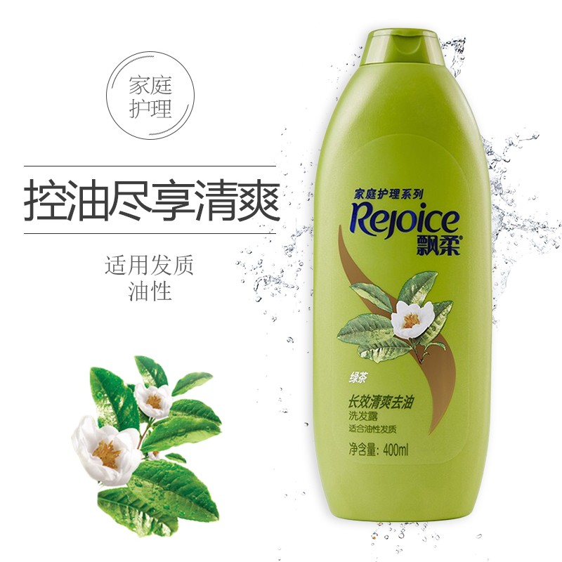 飘柔家庭护理洗发露400ml*2瓶 香型随机