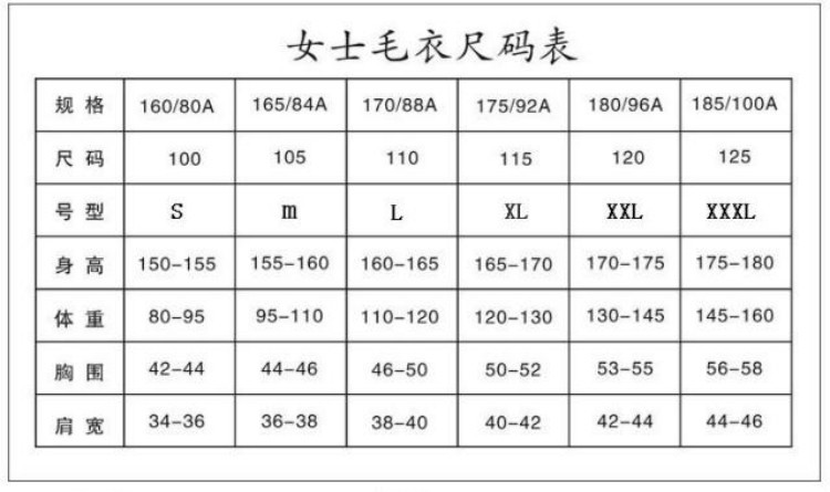 外套针织打女 秋冬季新款韩版加厚宽松纯色长袖套头毛衣洪合