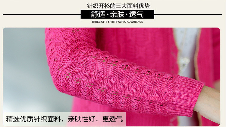 2016秋季新款韩版女式针织开衫 宽松镂空蕾丝针织开衫洪合