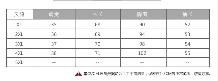 中年妈妈中长款T恤40-50岁女士蕾丝打底衫中老年女装秋装长袖上衣宾特