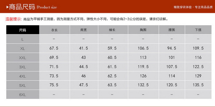 妈妈唐装上衣保暖棉袄奶奶装冬季加绒加厚外套新款老年人棉衣博港包邮