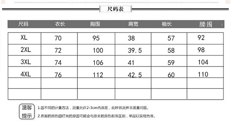 宽松长袖风衣外套大码妈妈服装秋装新款中老年女装博港包邮