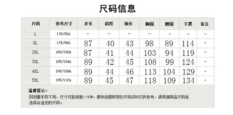 七分袖中长款镶钻气质妈妈风衣外套女新品秋装中老年风衣女博港包邮