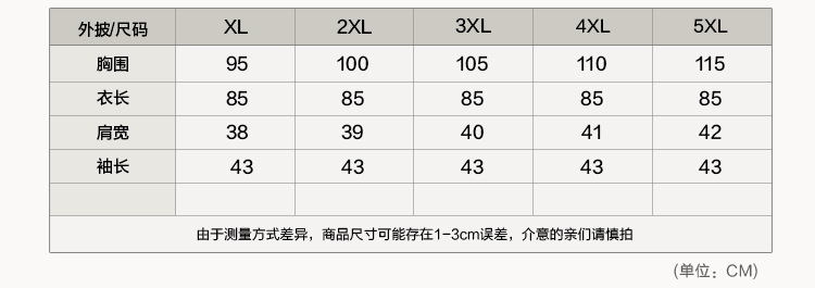 七分袖气质妈妈披风背心两件套新品中老年女装秋装博港包邮