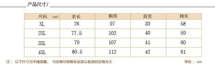 妈妈翻领中长气质大码女上衣新品中老年外套女秋款博港包邮