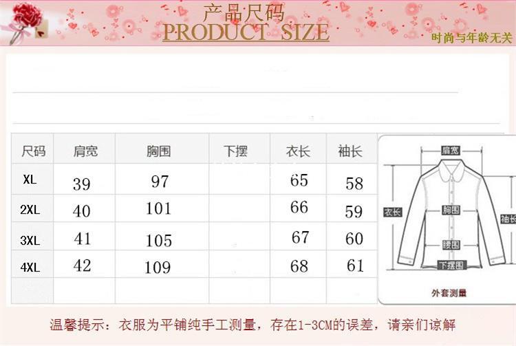 新品妈妈短款翻领西装上班女衣服中老年秋装外套博港包邮