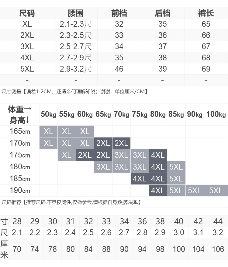 宽松五分裤沙滩裤男夏季男士纯色中裤韩版系带短裤休闲短裤牌服