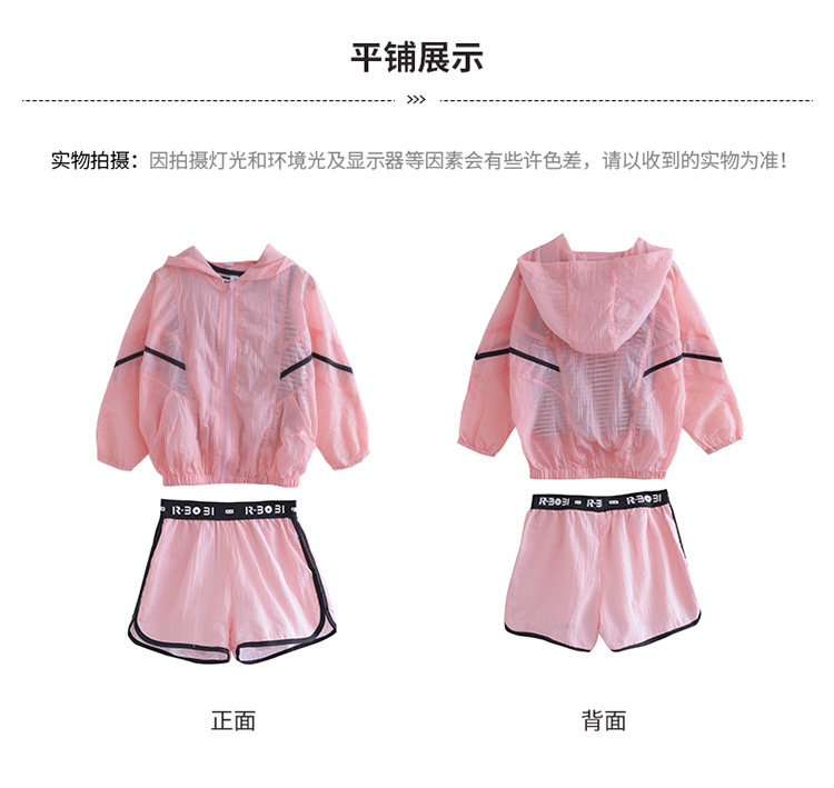 新款 儿童连帽上衣短裤背心防晒服三件套潮女童休闲防晒套装 英服