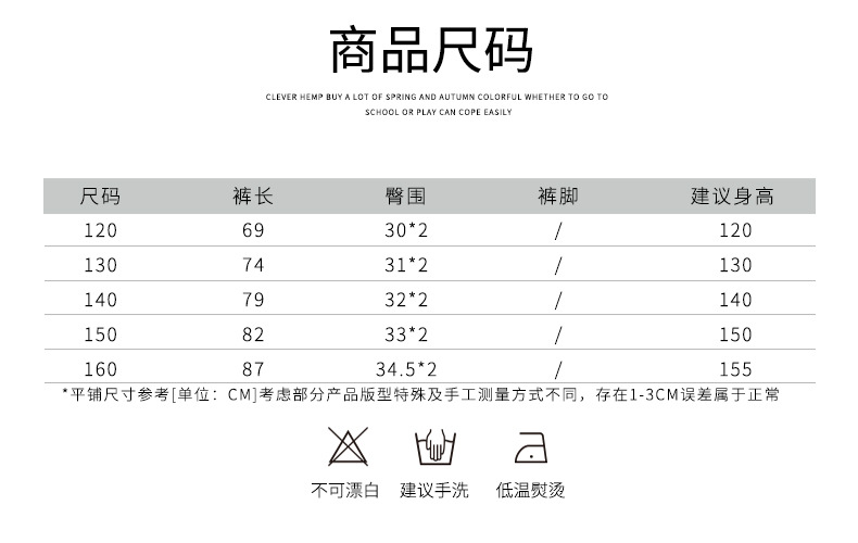 袜裤棉字母裤休闲裤小学生紧身裤女童春秋季打底裤弹力小脚裤长裤英服