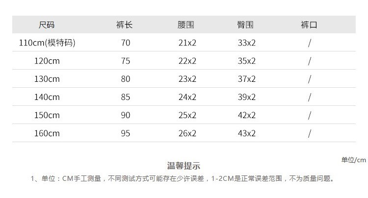 新款中大童儿童字母印花修身打底长裤韩版童装女童打底裤英服