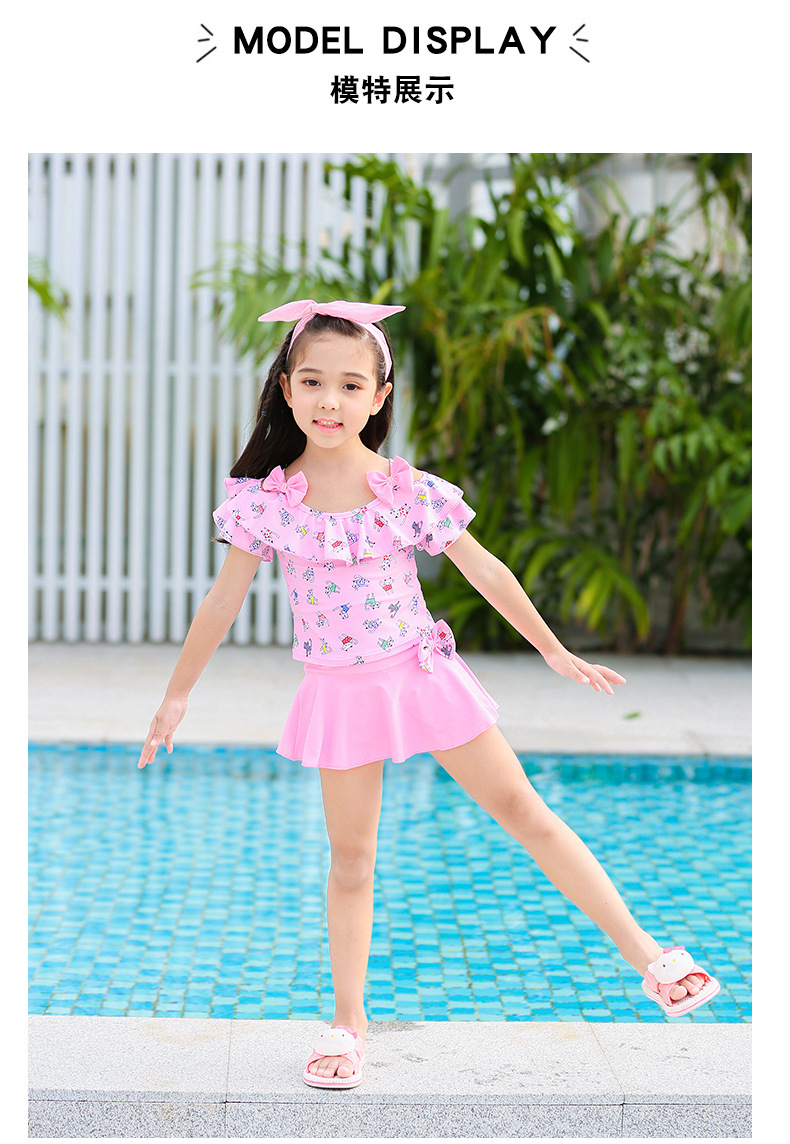 女宝宝儿童韩国中大童公主泡温泉游泳衣泳衣女童分体裙式泳装海恋