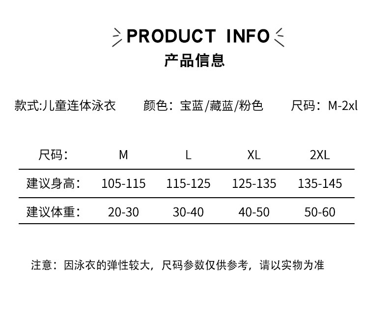 女孩中大童条纹可爱游泳衣韩国公主学生泳装连体裙式新款儿童泳衣海恋