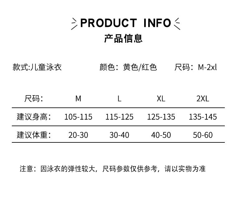 女童温泉游泳衣儿童泳衣女分体裙式大中小童女孩公主宝宝新款泳装海恋