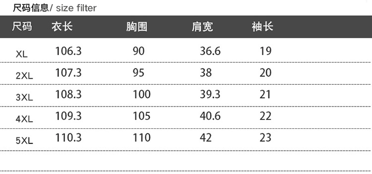 大码中年妈妈装中长款旗袍女士名族风半身裙新款妈妈装短袖连衣裙宾特