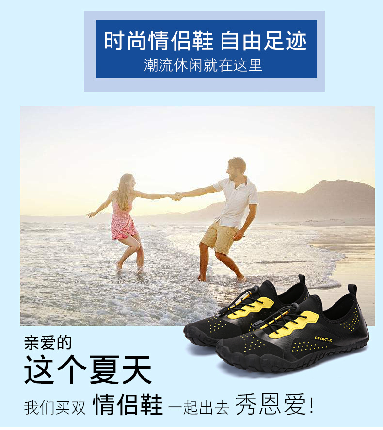 男女游泳鞋防滑户外鞋舒适透气溯溪沙滩鞋可尼