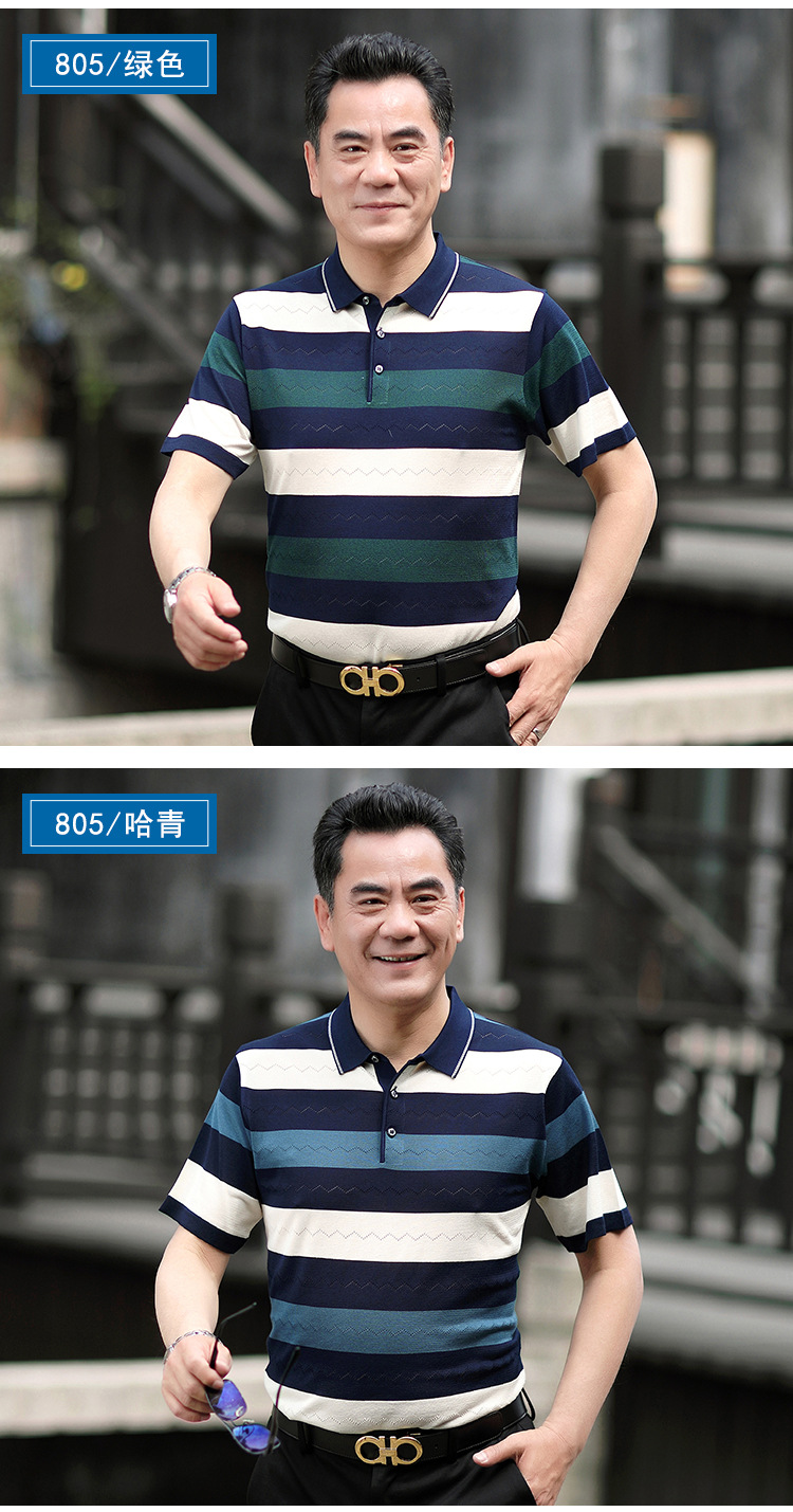 夏40-50岁男士夏季冰丝体恤衫中老年男装父亲上衣服爸爸装短袖t恤俏美